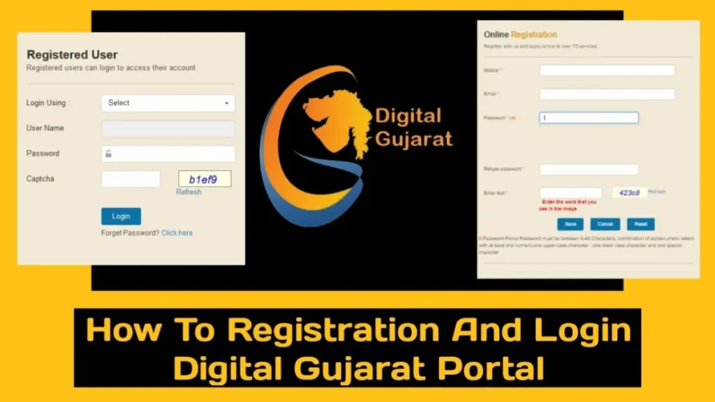 How to Login Digital Gujarat Portal
